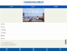 Tablet Screenshot of oritury.com